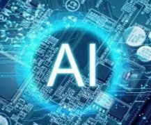 杏盛平台：AI技术发展应用对互联网的影
