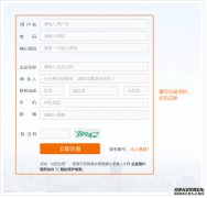 杏盛平台注册登录随时都能享受到各种惊