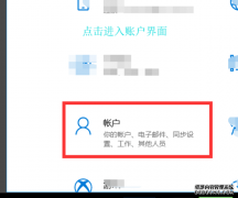 如何保护自己在杏盛平台注册的账户