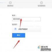 预防杏盛平台帐号被删除后无法登录