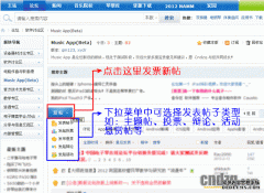 杏盛平台注册账户发帖的技巧和方式