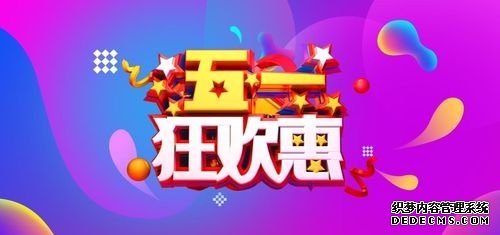 杏盛2023年7月优惠活动图片