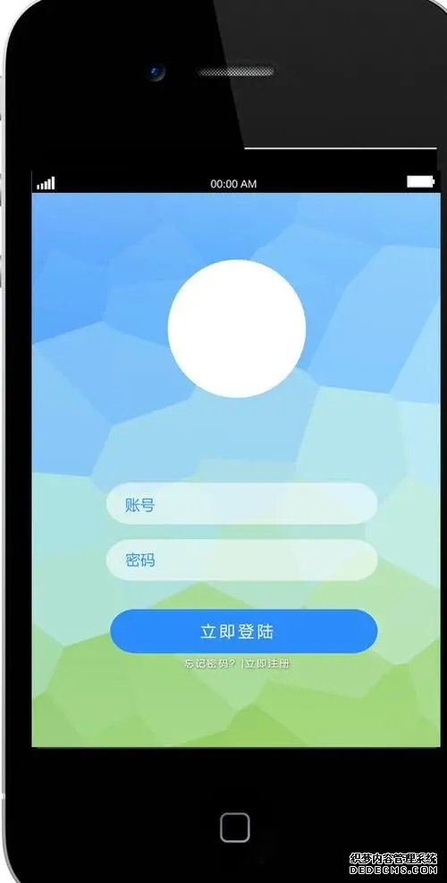 杏盛注册账户手机app登录不了图