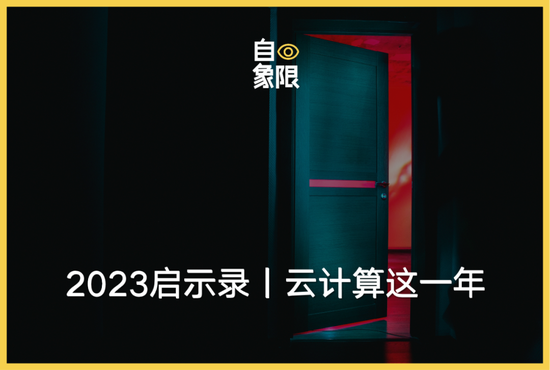 杏盛平台注册会员代理活动宣传照图
